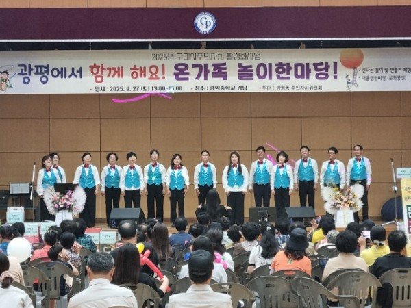 [광평동]행사사진(살구꽃 합창단) (1).jpg