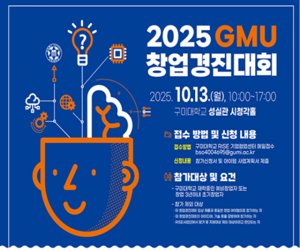 Screenshot 2025-10-08 120057.png