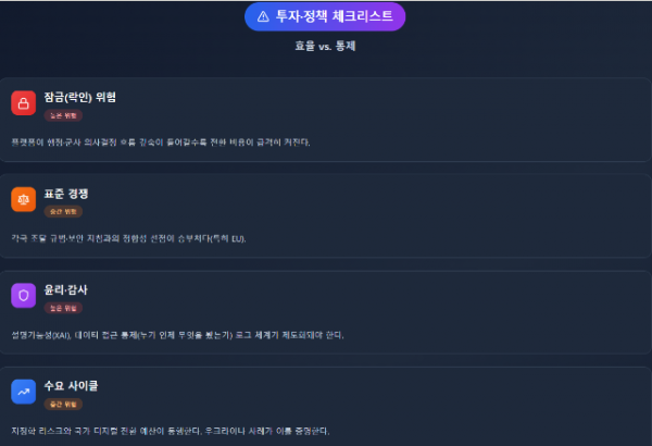 Screenshot 2025-10-10 082715.png