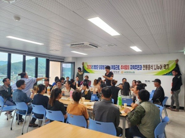 (사진)남영양농협 - 공공형외국인계절근로자 추석맞이 지역주민과 전통음식 나눔행사 실시(2025.10.3) (2).jpeg