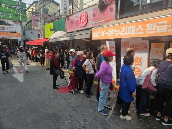 [일자리경제과1]온누리패스 환급소.jpg