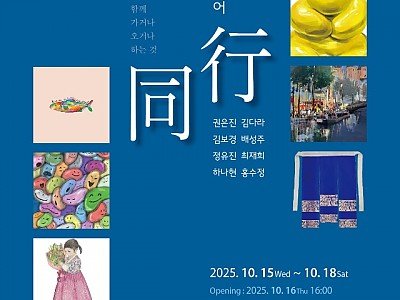 KakaoTalk_20251012_162019148.jpg