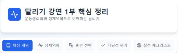 Screenshot 2025-10-12 185439.png