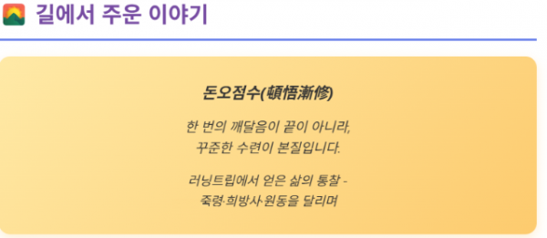 Screenshot 2025-10-12 214344.png