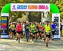 [체육진흥과]2024 트레일레이스 1.jpg