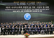 제10회 KOREA AWARDS 시상식.png