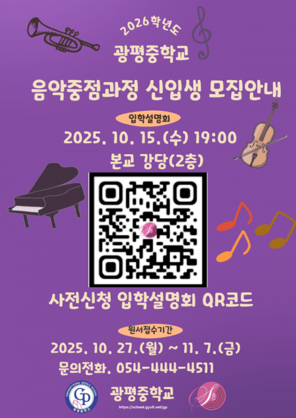KakaoTalk_20251017_114719995.png
