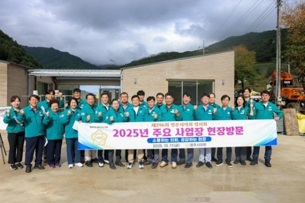 1-1. 제296회 임시회 주요사업장 현장방문.jpg