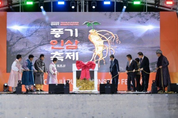 영주-1-10 풍기인삼축제 개막퍼포먼스.jpg