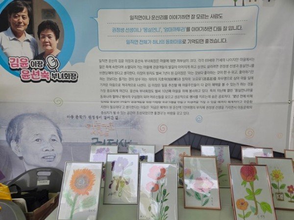 1021 안동시 몽실언니마을  「2025 경상북도 문화마을이야기 박람회」 대상 수상 (2).jpg