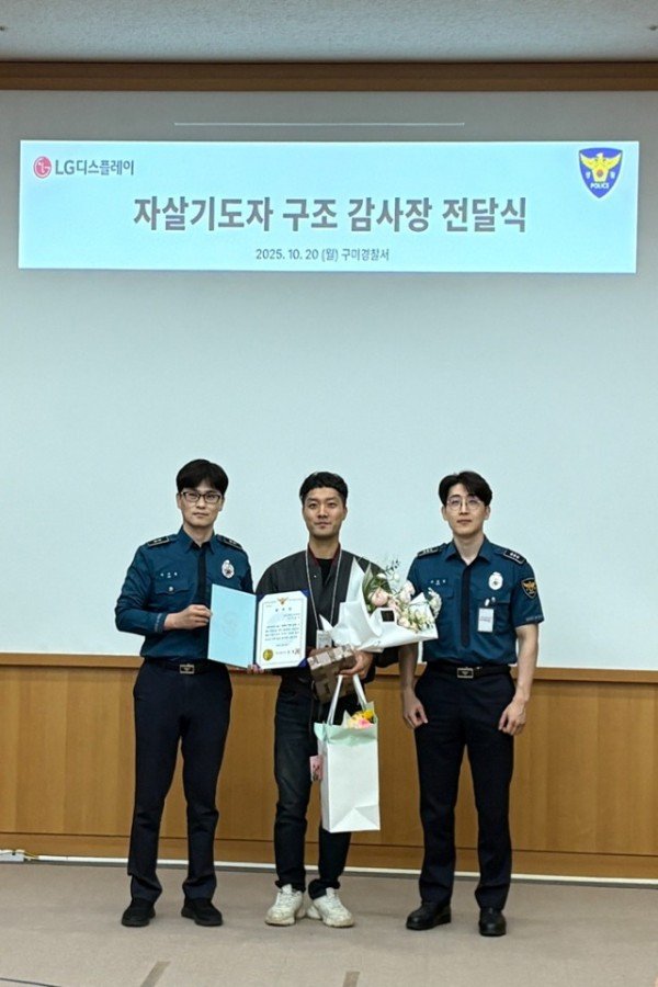 구미서 감사장 전달1.jpg