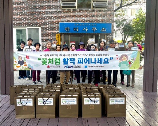 선물전달 사진.jpg