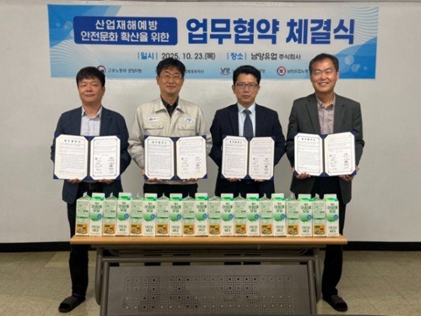 협약식 사진1.jpeg