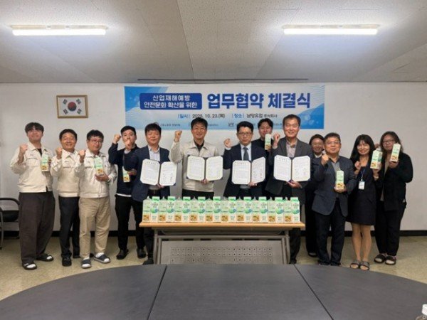 협약식 사진2.jpeg