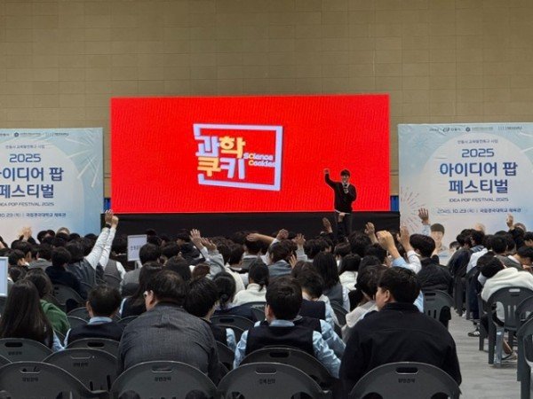 1024 안동시 ‘아이디어 팝 페스티벌’ 성료 (2).JPG