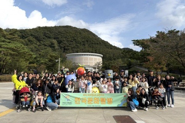 한국문화탐방 보도자료.jpg