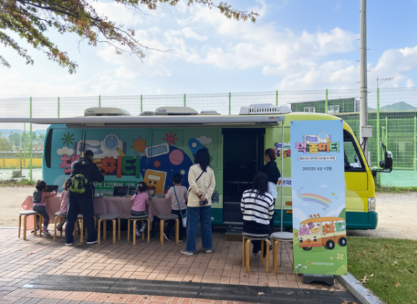 사진1(달리는 책 놀이터) (1).png