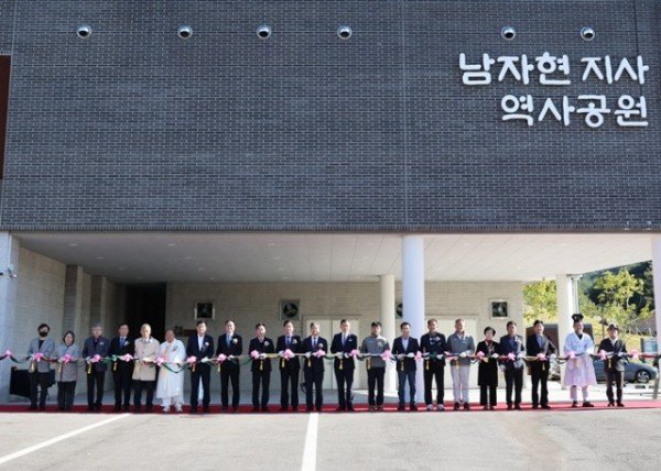 1-3 사진(영양군 남자현지사역사공원 개관식 개최).jpg