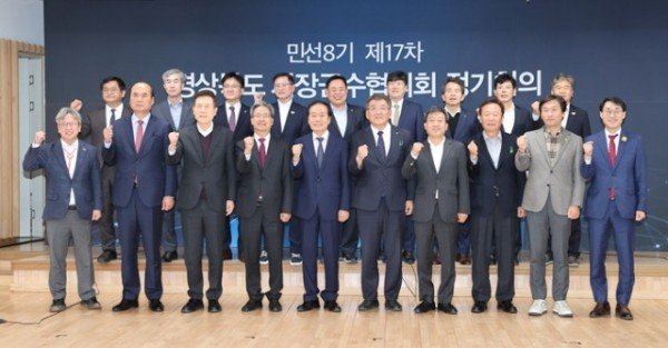 01의성군제공 경상북도시장군수협의회 (1).jpeg