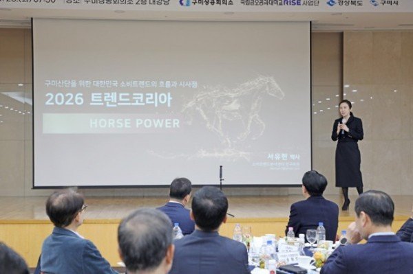 4. 서유현 박사 특강.jpg