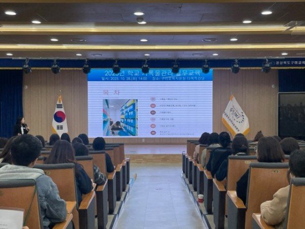 [행정지원과] 2025년 학교 기록물관리 실무 교육 실시1.jpg