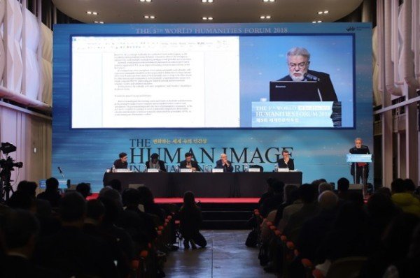 1028 제8회 세계인문학포럼, 안동에서 개최 (4).jpg