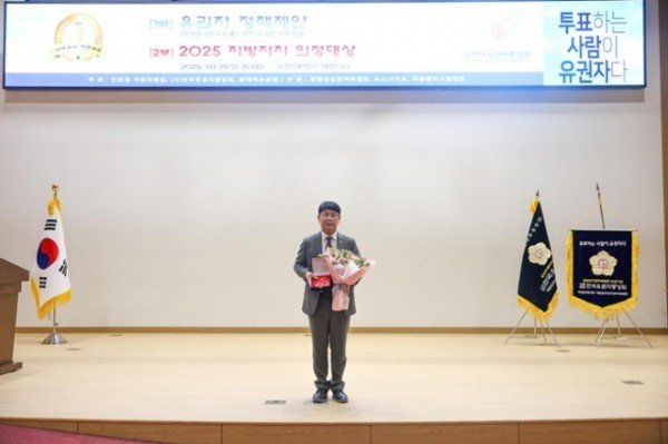 2025 지방자치 의정대상 수상(손성호 의원).jpg