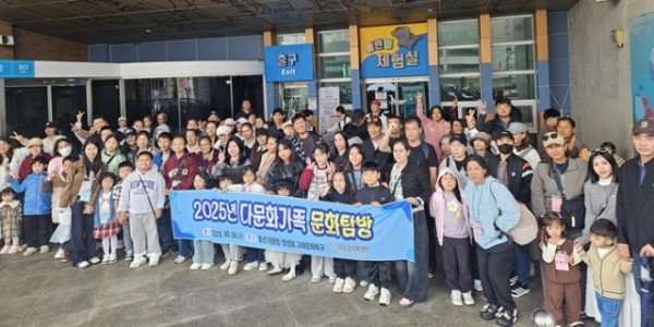 03의성군제공 다문화가족 문화탐방 2.jpg