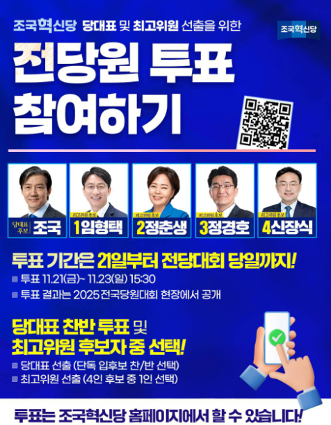 Screenshot 2025-11-23 145720.png