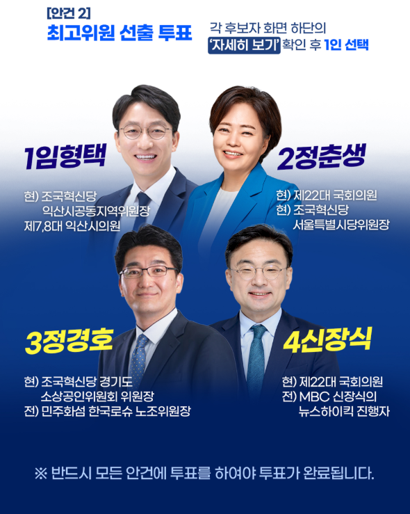 Screenshot 2025-11-23 145751.png