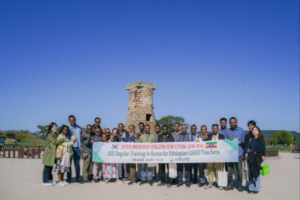 2.경북교육청, 에티오피아 교원 초청 ‘디지털 역량 강화 연수’실시(K-EDU EXPO 참여_ICT 수업 연수_문화탐방 등 실질적 교류 확대)_03.jpg