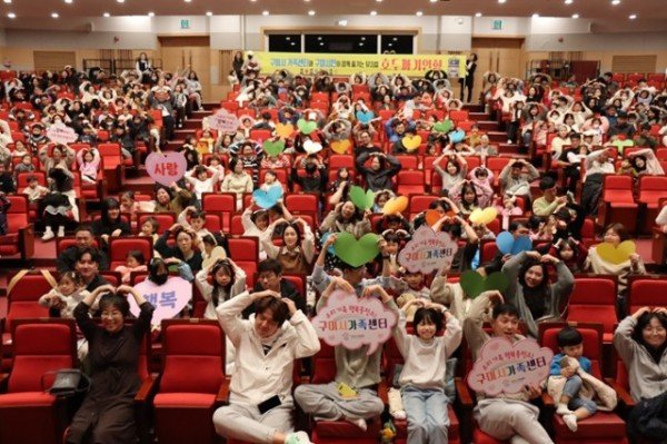 온가족 보듬사업_문화프로그램 (2).JPG