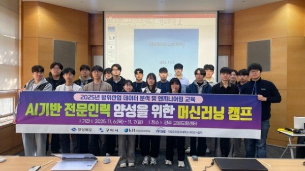 _K-U시티 머신러닝 캠프 (1).jpg