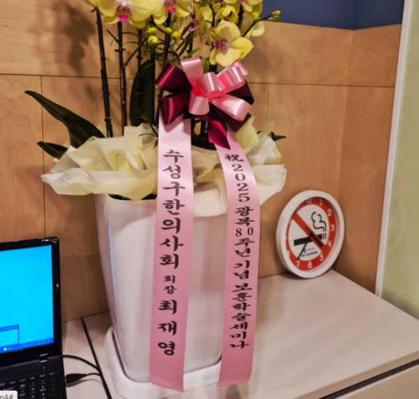 Screenshot 2025-11-13 104941.png