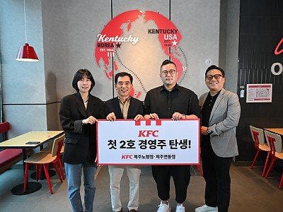 [KFC] 다점포 점주 잇따라 배출 (1).JPG