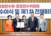 이선희 경상북도의회 기획경제위원장(청도)은 지난 11월 12일 국회 본관 회의실에서 개최된 국민의힘 중앙연수원·중앙연수위원회 임명장 수여식 및 제1차 전체회의에서 장동혁 국민의힘 대표로부터 ｢중앙연수위원회 부위.jpg