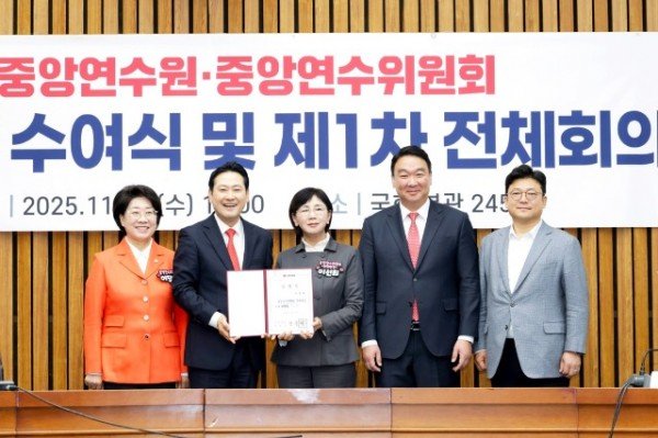 이선희 경상북도의회 기획경제위원장(청도)은 지난 11월 12일 국회 본관 회의실에서 개최된 국민의힘 중앙연수원·중앙연수위원회 임명장 수여식 및 제1차 전체회의에서 장동혁 국민의힘 대표로부터 ｢중앙연수위원회 부위.jpg