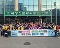 1117 시민과 함께 만든 변화  안동이 깨끗해졌다 (1).jpg
