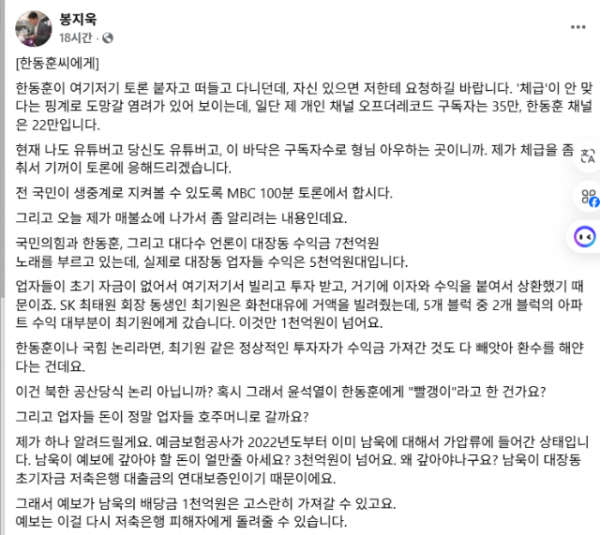 Screenshot 2025-11-19 064339.png