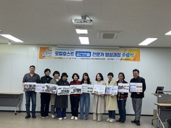 안동형 일자리사업단, 로컬호스트(공간연출) 전문가 양성과정 수료식 개최 (2).jpg