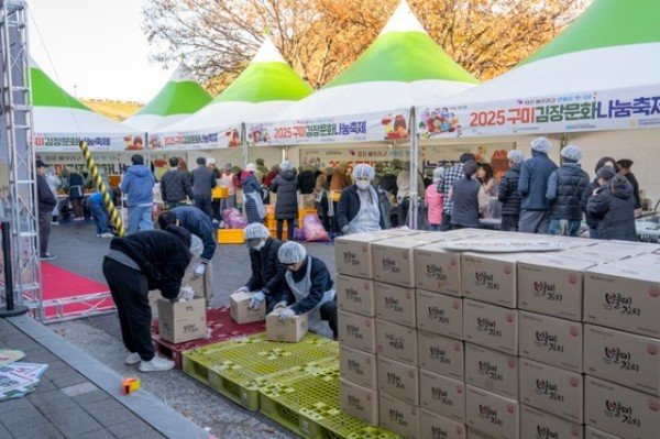 2025김장문화나눔축제3.jpg