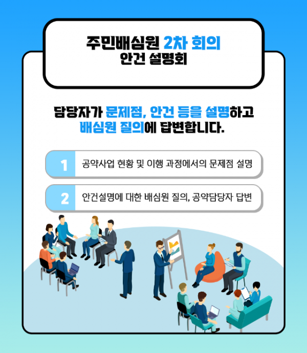 매니페스토+3.png
