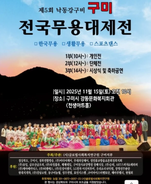 Screenshot 2025-11-25 093822.png