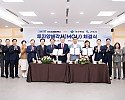 ㈜씨엠티엑스 ⇔ 경상북도·구미시 투자양해각서(MOU) 체결2.jpg