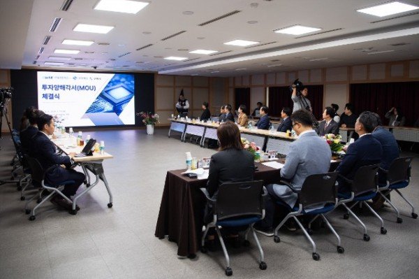 ㈜씨엠티엑스 ⇔ 경상북도·구미시 투자양해각서(MOU) 체결4.jpg