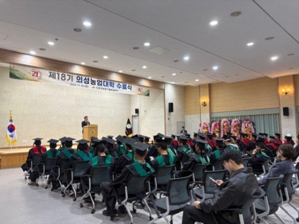 02의성군제공 농업대학 수료식2.JPG