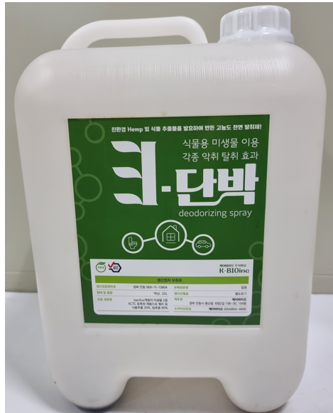 Screenshot 2025-12-02 012638.png