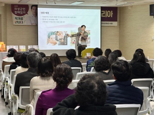 05의성군제공 트렌드코리아 저자강연.jpg