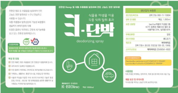 Screenshot 2025-12-02 012353.png