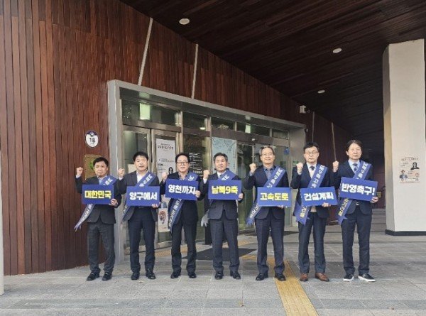 5-2 사진(남북9축고속도로 추진협의회, 국토교통부 장관 면담).jpg